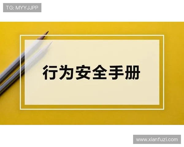 双龙娱乐下载安全保障措施,保障玩家账号信息安全无忧 双龙娱乐下载安全保障措施,保障玩家账号信息安全无忧
