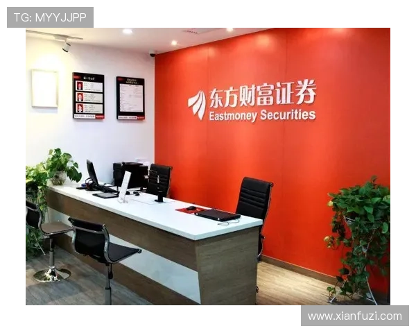 新濠国际发展股吧：投资者分享实战经验、风险控制策略及股市操作技巧