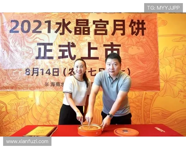 水晶宫月饼官网线上订购流程详解，轻松便捷享受高品质月饼配送服务