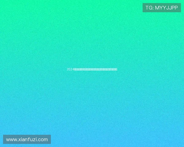 2024年六合彩电游游戏热门推荐，最受玩家喜爱的高中奖率游戏盘点