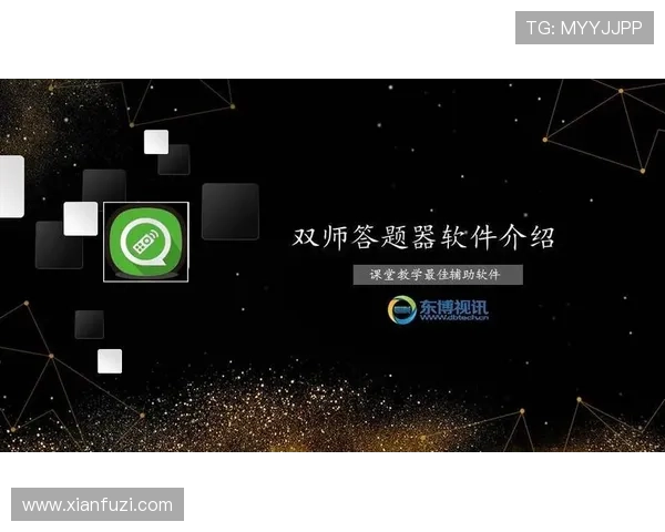 东博视讯官网用户注册流程与账号安全保障措施全方位解读