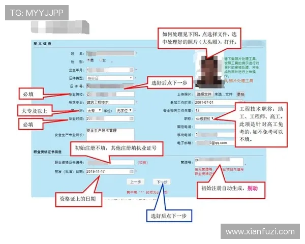 sa真人厅官网如何注册登录及保障账户安全的详细操作流程