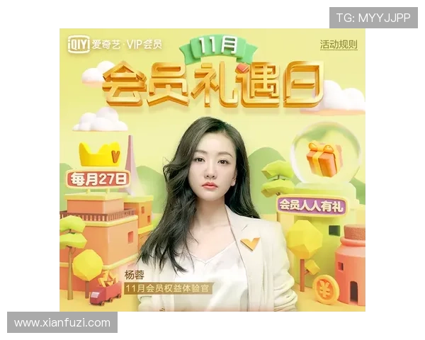 AG视讯厅VIP用户必看：最新优惠活动与专属礼遇推荐