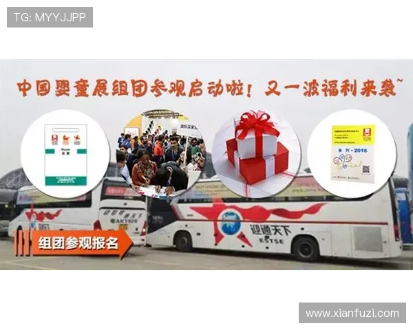 在88娛樂中国官网了解最新游戏动态和未来发展方向把握行业先机