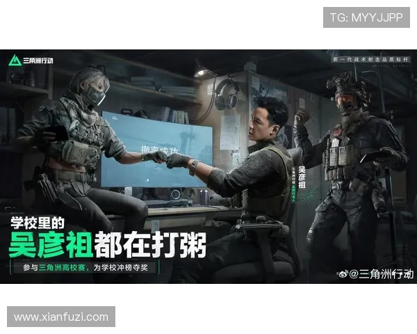 三一真人玩家交流社区汇聚高手经验分享助你在游戏中快速成长和突破