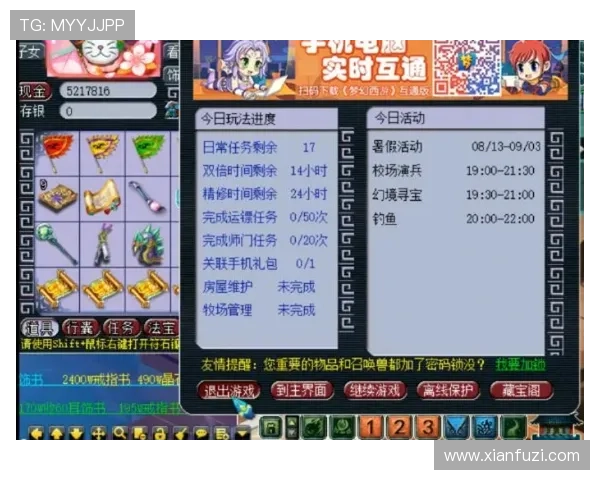 天津百家乐网正规平台有哪些优质选择为玩家提供安全保障