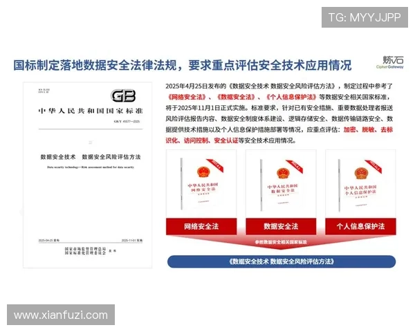 巴黎人视讯平台的技术保障与安全措施确保玩家资金与信息安全 巴黎人视讯平台的技术保障与安全措施确保玩家资金与信息安全