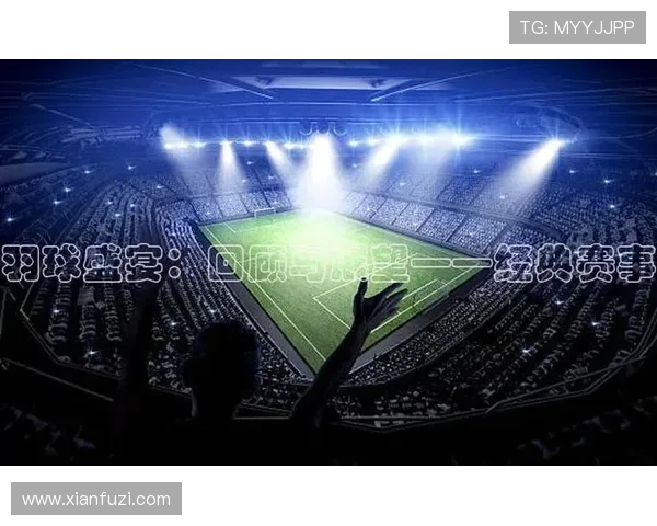 星空体育真人客户端优化升级后带来更流畅的观看体验和丰富的互动玩法