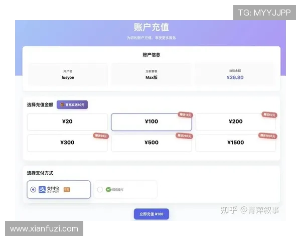 电子游艺ag支付方式多样化支持多平台快速充值保障资金安全
