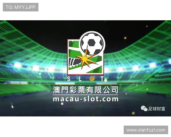 新澳门足球官网提供便捷的赛事预约和在线投注服务，让你轻松参与澳门足球比赛体验