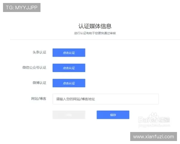 永乐高开户下载官网安全注册流程详解，帮助新手快速上手游戏