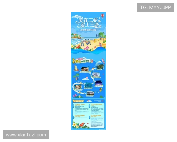 海岛娱乐场最新优惠活动汇总助你轻松享受高品质海岛娱乐体验
