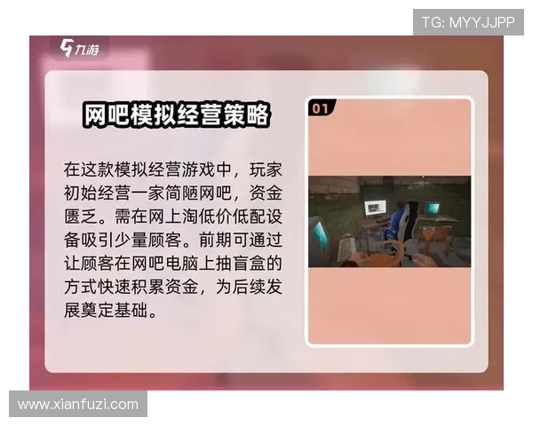 九游会真人第一平台如何保障玩家的资金安全与隐私保护,全面解析安全措施与技术保障