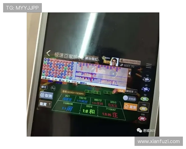 全面解析极速百家乐app下载安装步骤及注册登录流程详解