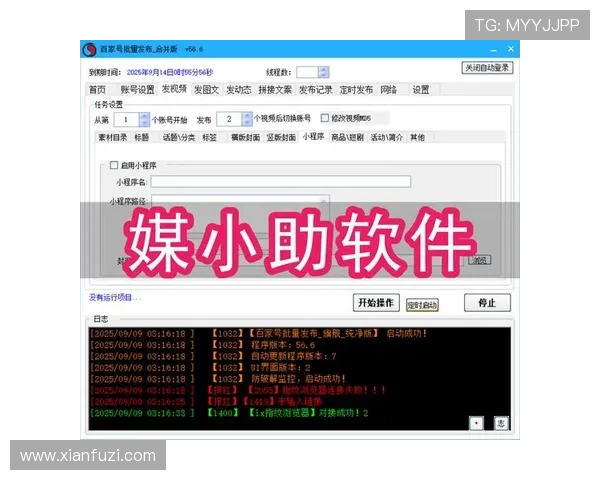 免费视讯app下载安装流程详解让你轻松掌握多平台高清视讯软件的下载安装技巧 免费视讯app下载安装流程详解让你轻松掌握多平台高清视讯软件的下载安装技巧