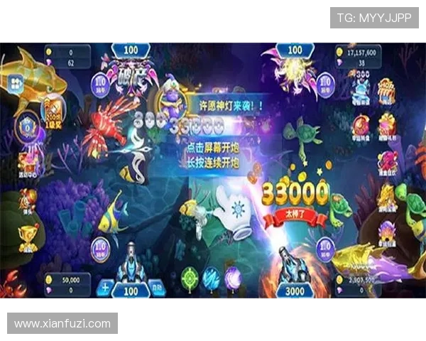 如何选择靠谱的真人电玩捕鱼平台确保游戏安全与资金保障的实用建议