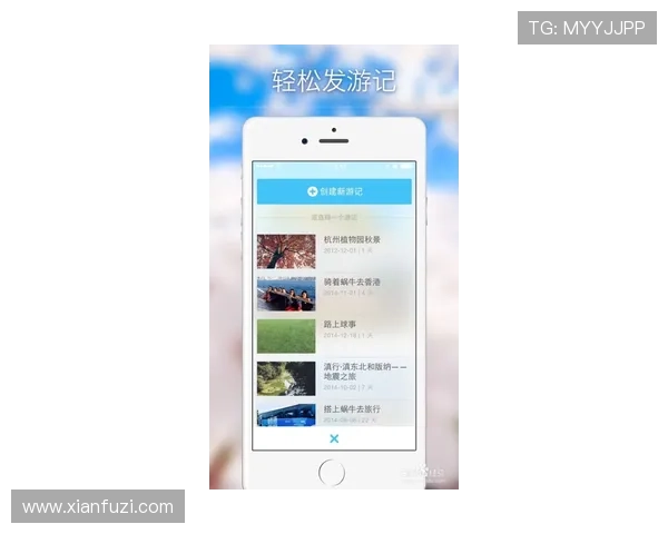 澳门利宝手机版APP支持多平台登录，畅享无缝切换游戏乐趣与实时赛事资讯