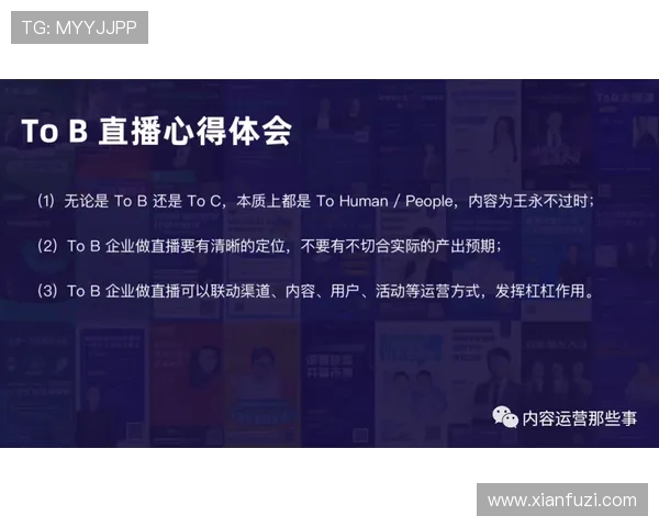 提升AG视讯直播中奖率的实用技巧与专家推荐的操作策略