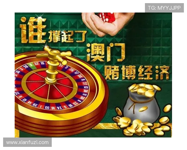 澳门博彩监察协调局在维护博彩市场秩序中的关键角色与未来发展趋势探讨