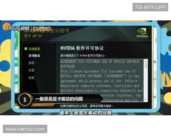 欧宝真人客服服务全方位介绍，解决玩家在游戏中遇到的各种问题