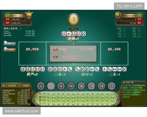 百家乐幸运七如何提高中奖率实用攻略与实战经验分享