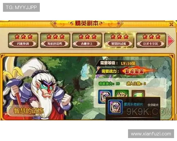 真人国际攻略全面解析助你轻松掌握游戏技巧实现全球玩家共赢