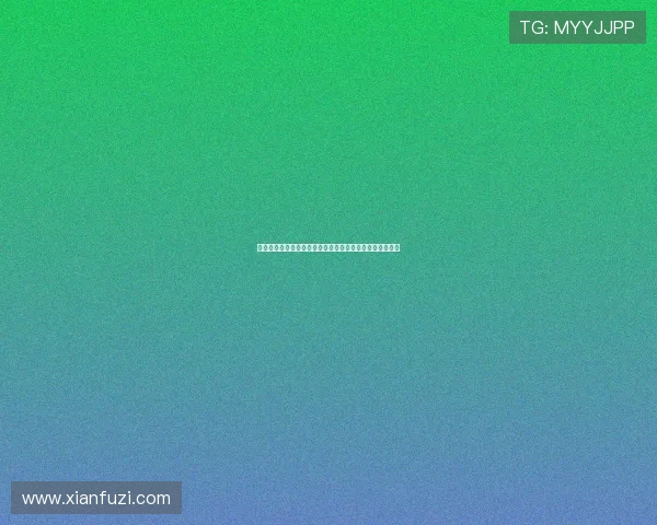 真人视讯开户优惠政策与福利介绍，助你享受更多专属福利