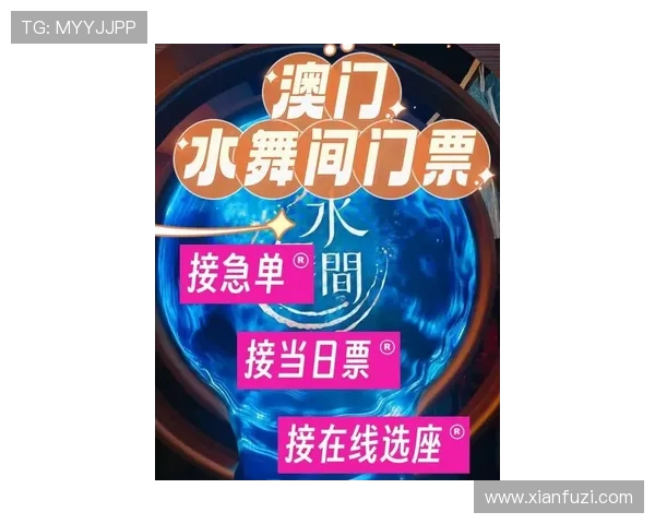 澳门新濠真人游戏最新优惠活动，助你轻松赢取丰厚奖金和丰富礼遇