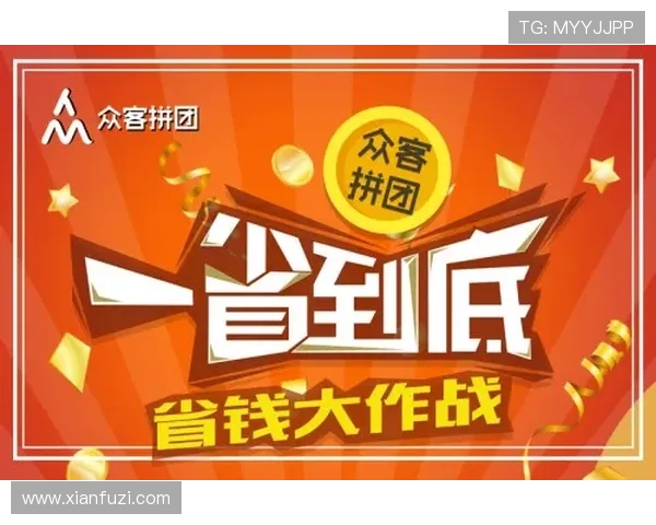 通过bg视讯厅官方网站掌握最新的优惠活动和促销信息，让你的每一次游戏都物超所值