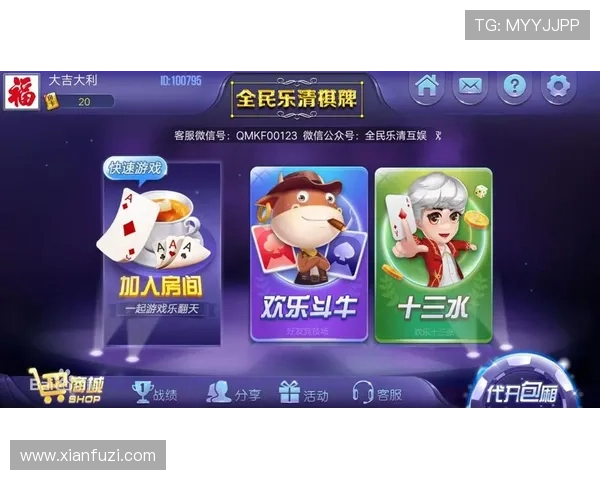 万能棋牌娱乐官方app下载安装指南,轻松体验多样棋牌游戏乐趣 万能棋牌娱乐官方app下载安装指南,轻松体验多样棋牌游戏乐趣
