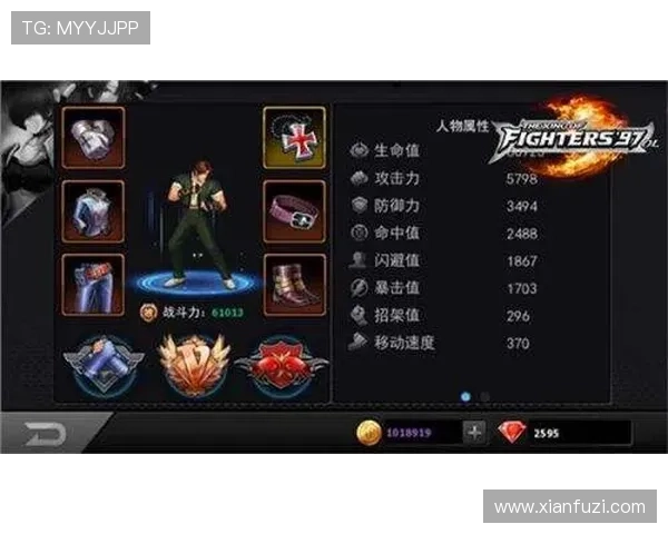 美高梅中文站提供详细的游戏装备和道具攻略提升玩家战斗效率