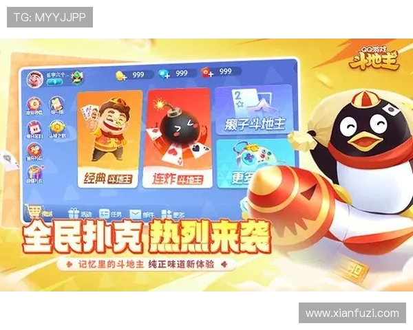 双赢棋牌地址最新版本下载，体验流畅不卡顿的游戏体验
