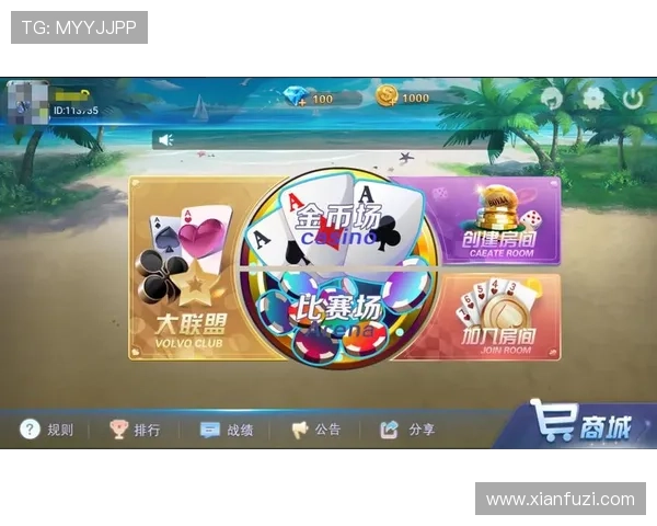 在欢乐棋牌游戏中心中轻松学习各种棋牌游戏技巧，提升你的竞技水平和获胜几率