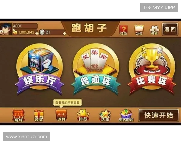 多功能棋牌捕鱼平台一站式服务，涵盖多种棋牌游戏与捕鱼游戏，满足全方位娱乐需求