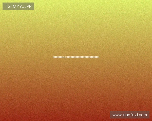 开玩棋牌电子游戏app官方下载:最新版本功能介绍与升级内容,提升游戏体验 开玩棋牌电子游戏app官方下载:最新版本功能介绍与升级内容,提升游戏体验